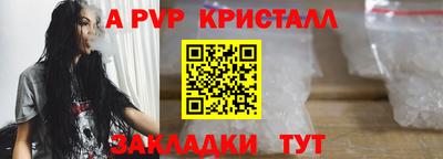 мефедрон Балаково