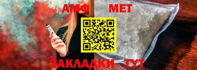 мефедрон Балаково