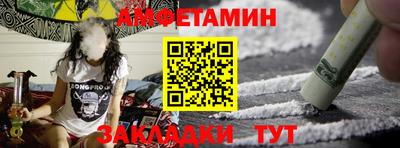 мефедрон Балаково