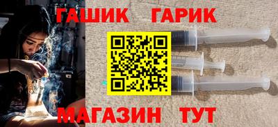 мефедрон Балаково
