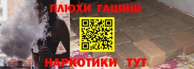 амфетамин Балашиха