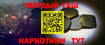 PSILOCYBIN Балахна