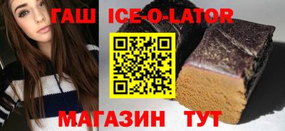 мефедрон Балаково