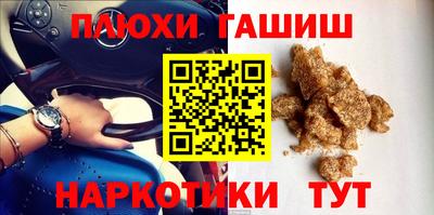PSILOCYBIN Балахна