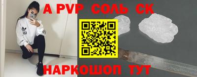 кокаин перу Шелехов