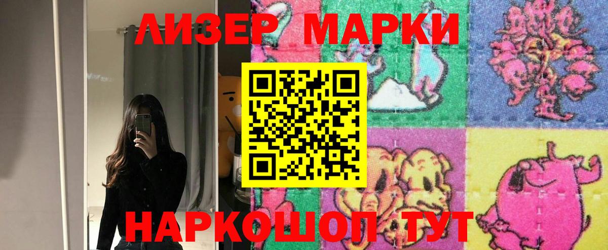 LSD-25 экстази ecstasy  ЛСД экстази кислота  Вход с VPN  Белорецк 