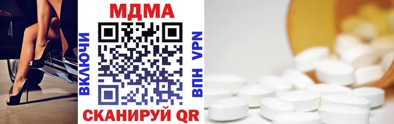 MDMA молли  продажа наркотиков  Белорецк 