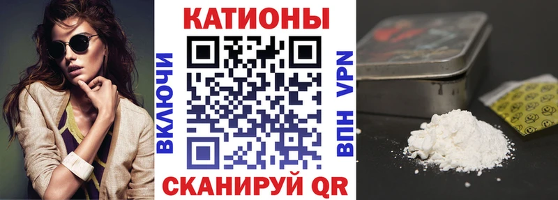 Мефедрон mephedrone  что такое   Белорецк 