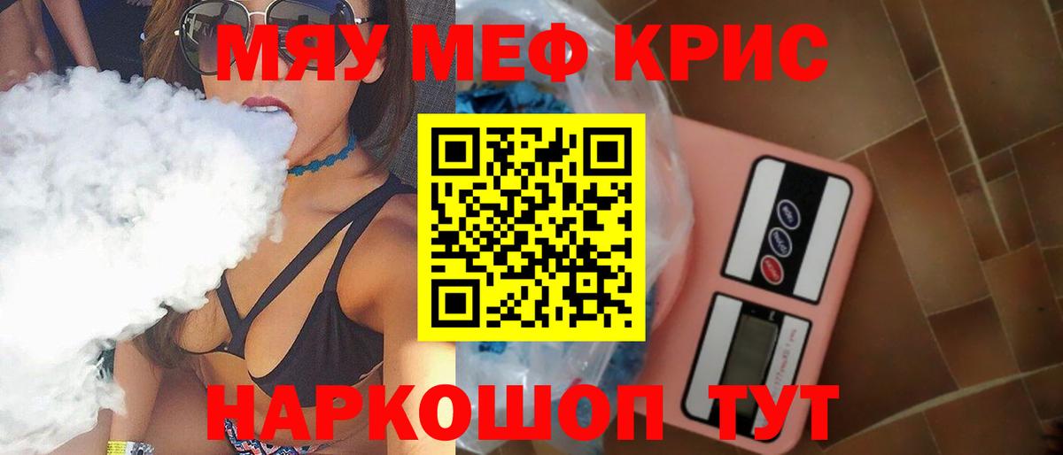 Мефедрон  МЕФ 4 MMC  Белорецк  Вход с VPN  Меф 4 MMC  Меф 
