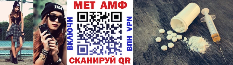 МЕТАМФЕТАМИН Декстрометамфетамин 99.9%  Белорецк 