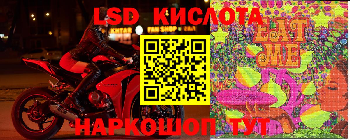 Белорецк  Наркотические марки 1500мкг  Марки NBOMe  где купить наркотик  Вход с VPN 