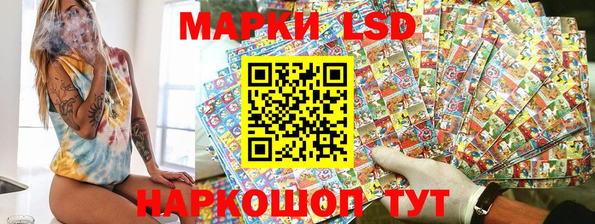 Марки NBOMe 1500мкг Белорецк