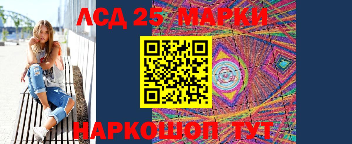 Cocaine  МЕФ кристаллы  Конопля  Белорецк  Цена  Гашиш  ГАШ  Вход с VPN  NBOMe 