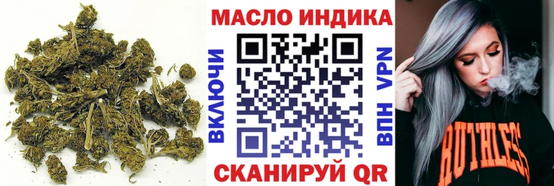 ссылка на мегу как зайти  Белорецк  ТГК концентрат 
