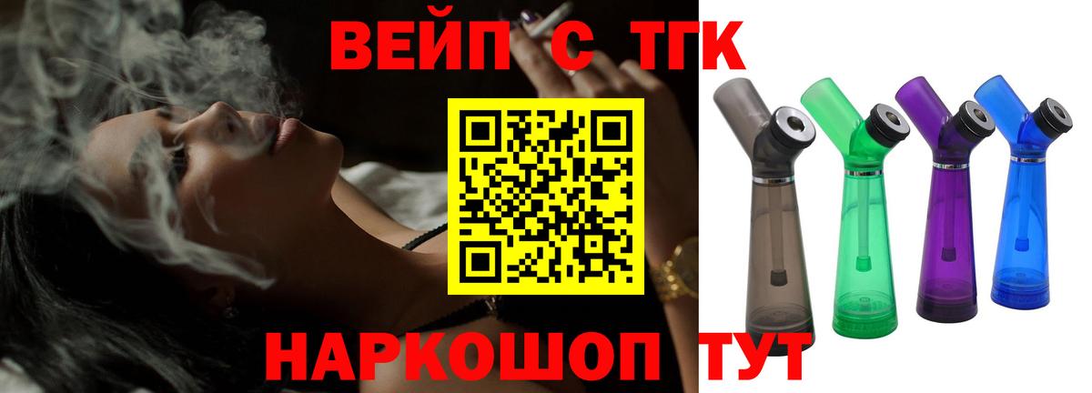 Дистиллят ТГК Wax Белорецк