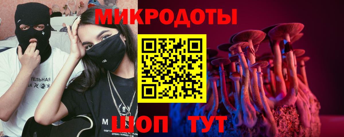 Галлюциногенные грибы ЛСД  наркошоп  Галлюциногенные грибы прущие грибы  Белорецк 