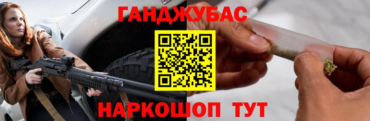 МАРИХУАНА марихуана  Белорецк  Марихуана сатива  Конопля LSD WEED  Каннабис OG Kush 